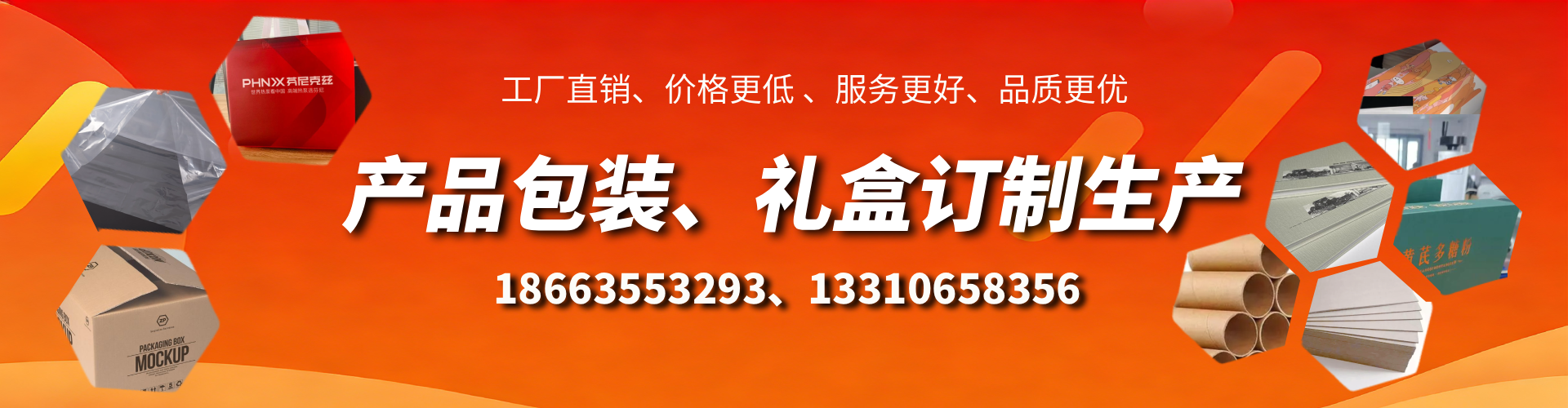 贺州包装箱礼盒生产厂家